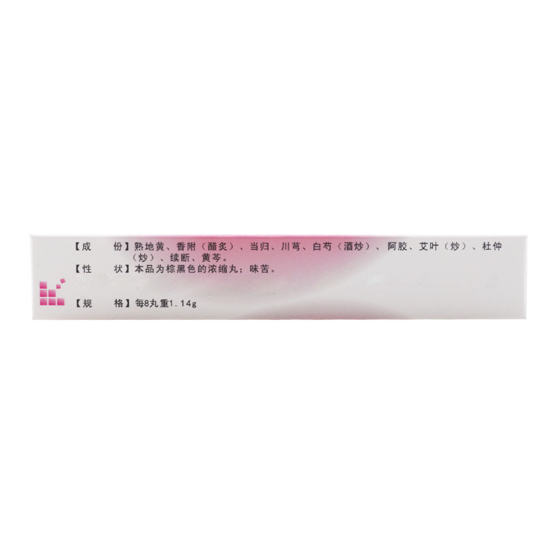 银诺克 暖宫孕子丸 8丸*3袋*3小盒/盒