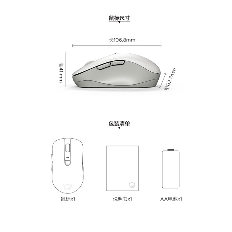联想(Lenovo)小新无线蓝牙鼠标 蓝牙5.0/蓝牙3.0静音办公鼠标 人体工学便携鼠标 银灰