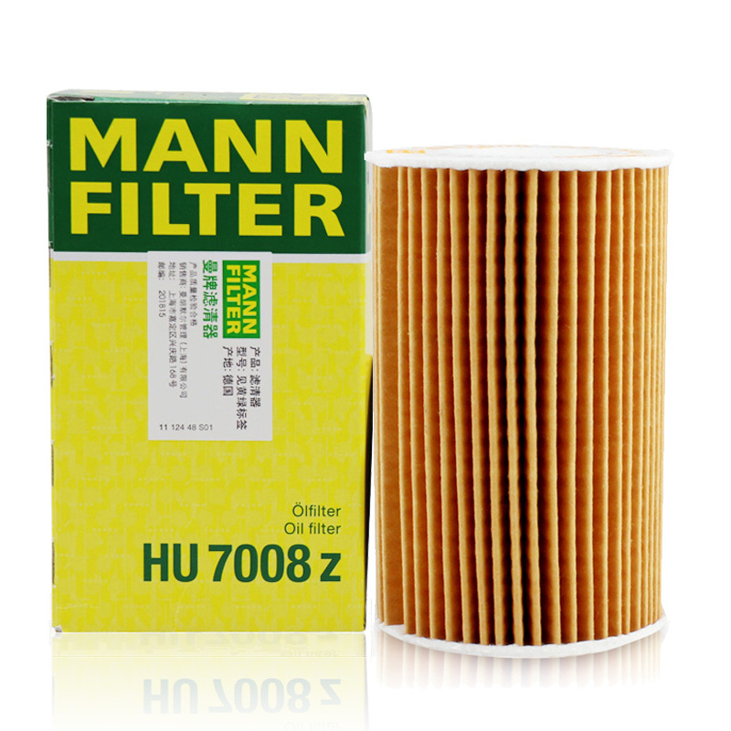 曼牌(MANN)机滤HU7008z适配12款途观/途欢 2.0TDI 柴油