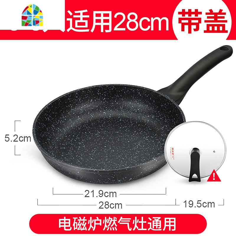 平底锅煎锅烙饼锅家用千层饼不粘锅牛排电磁炉专用26 FENGHOU 平底不沾煎锅28CM(有盖)高清大图