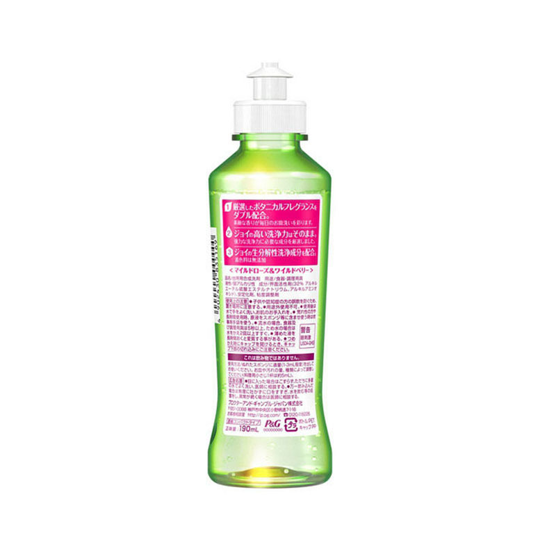 [除菌护手玫瑰]宝洁(Procter&Gamble) 日本原装 Joy超浓缩去油污洗洁精洗涤剂 190ml 瓶装