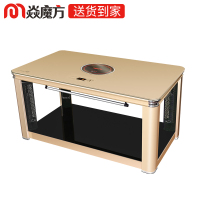 安贝宝电暖茶几取暖茶几 1.2长方形多功能电暖桌家用节能省电取暖桌电烤火炉子 四面取暖器 带脚暖烤火桌子电炉子带遥控