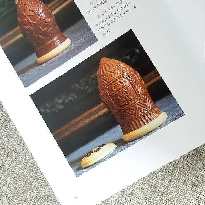 [正版]中国老虫具 葫芦器篇 谷毅平主编 古代葫芦虫具 葫芦鸣虫文化文玩收藏鉴赏书籍 天津人美高清大图