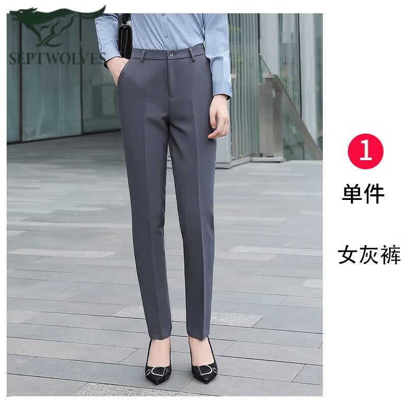 七匹狼 竹纤维工作服夏季工作服职业装 西装裤女高清大图