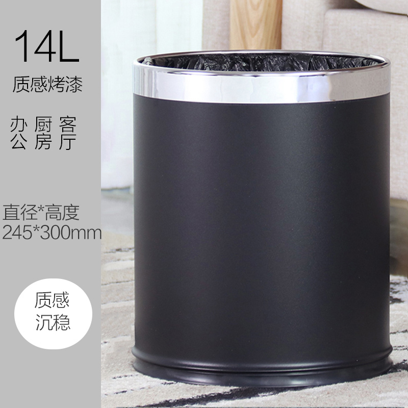 惠品企购办公室垃圾桶