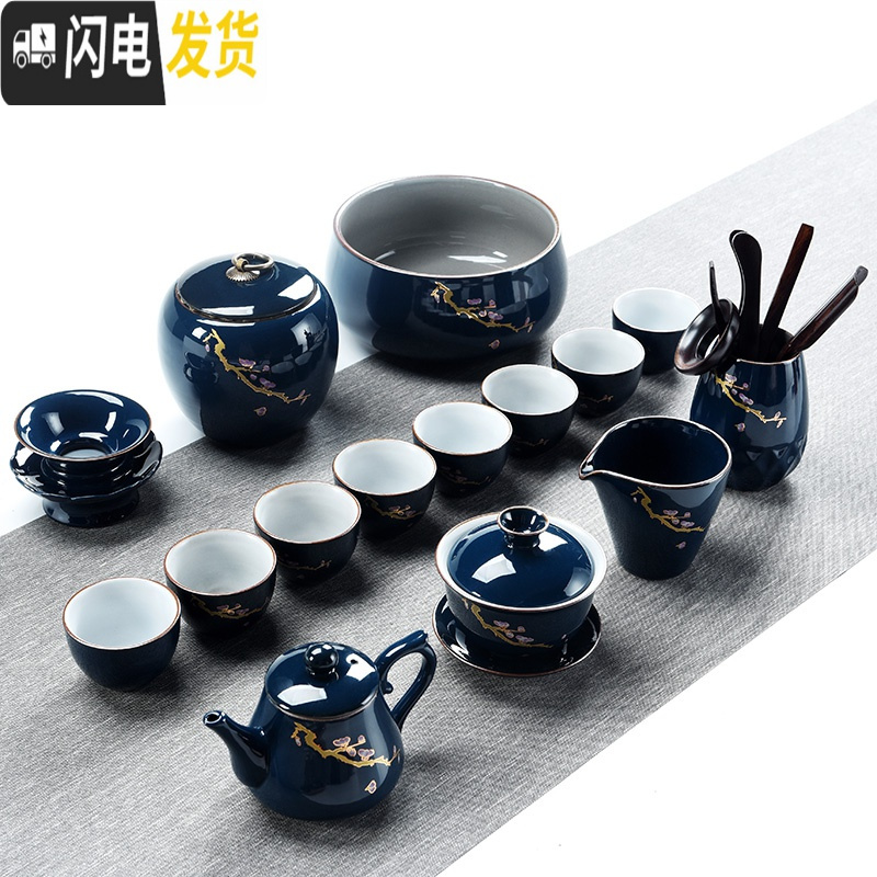 三维工匠霁蓝釉现代家用功夫茶具套装汝窑手工公道杯陶瓷茶壶茶道茶海 KQ.霁蓝美人壶(梅)15头套装