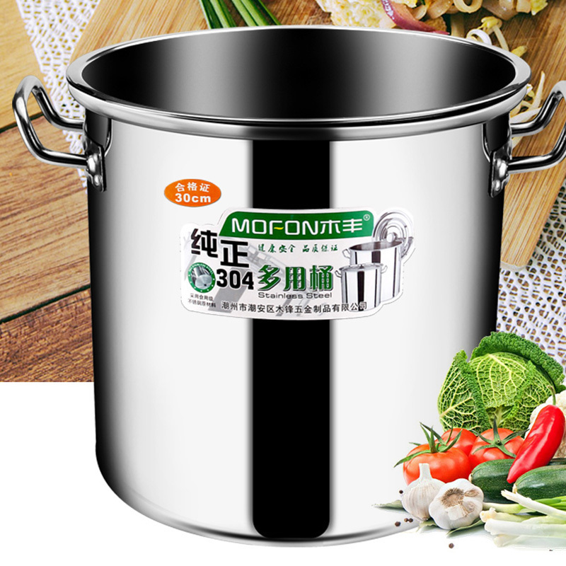 今创(jinchuang)不锈钢桶304加厚汤桶带盖大号圆桶油桶水桶卤味化工原料桶储水桶米桶 支持药水测试50CM