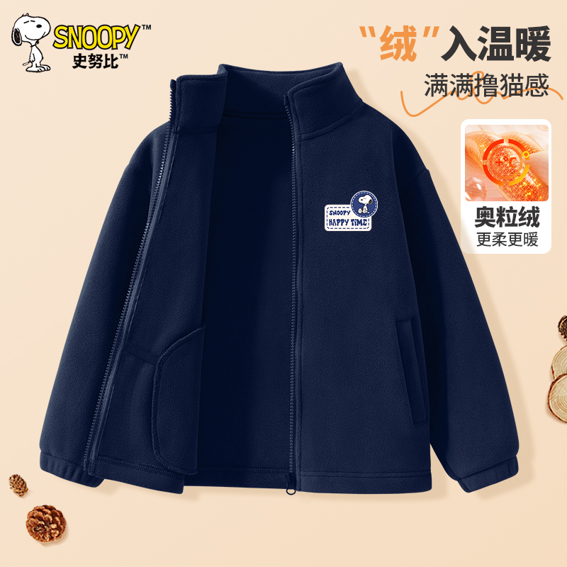 儿童摇粒绒外套秋季款男女童休闲开衫上衣时尚衣服秋装FRM