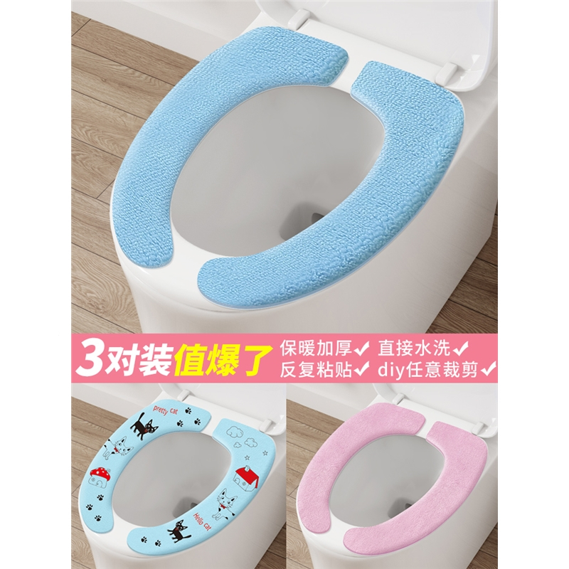 法耐马桶坐垫家用马桶贴坐便器垫圈坐便套夏春秋冬季子套粘贴