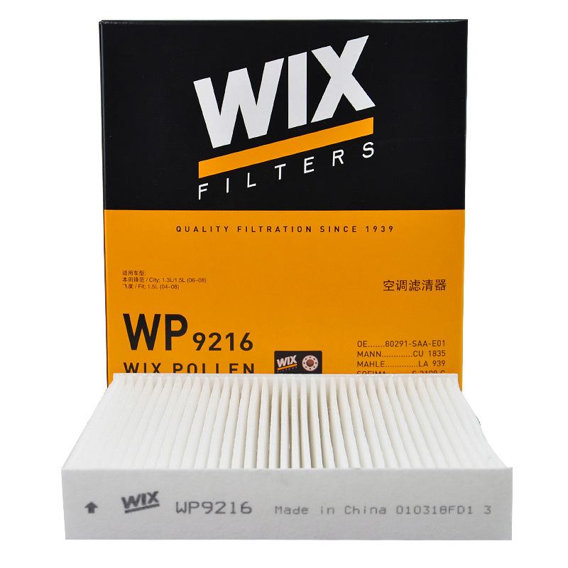 维克斯(WIX)单效空调滤WP9216适配老款飞度两厢/理念/思迪