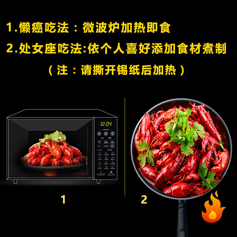 谷源道 网红虾 麻辣小龙虾1.8kg 4-6钱/35-40只净虾重1000g