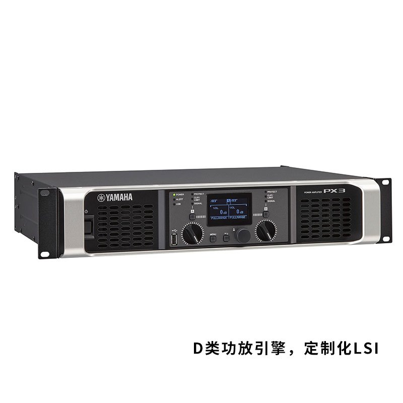 雅马哈(YAMAHA) PX3 专业舞台KTV多功能的PX系列功率放大器
