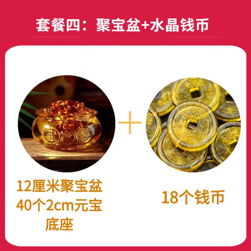 维诺亚风水聚财鱼缸造景黄水晶琉璃元宝开业摆件工艺品供佛用品桌面高清大图