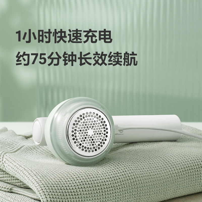 飞科(FLYCO) 毛球修剪器充电式吸粘去剃毛球器打毛器家用粘剃一体 FR5280 绿色图片