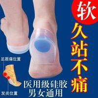 硅胶足跟垫后跟疼痛鞋垫骨刺垫硅胶军训减震半码垫男女硅胶鞋垫软 蓝色男款1双 40-46码