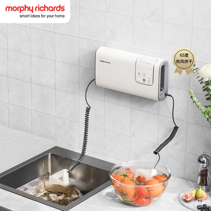 摩飞电器(Morphyrichards)果蔬清洗机 家用双仓有线洗菜机 蔬菜水果分类去农残净化机 MR2061 椰奶白