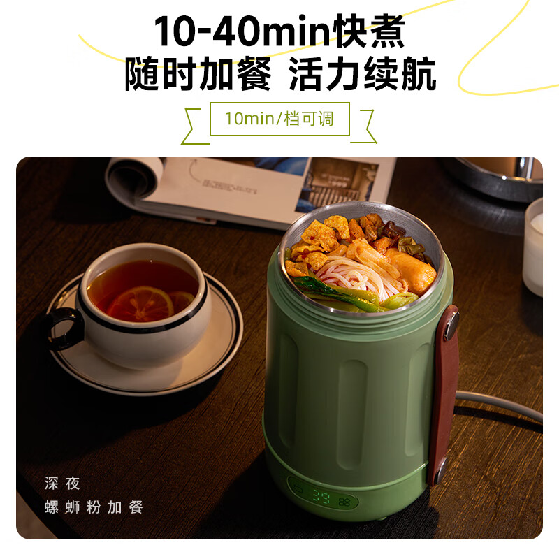 蓝宝(BLAUPUNKT)便携式烧水壶旅行热水壶保温一体双层不锈钢防烫电热水杯SH03高清大图