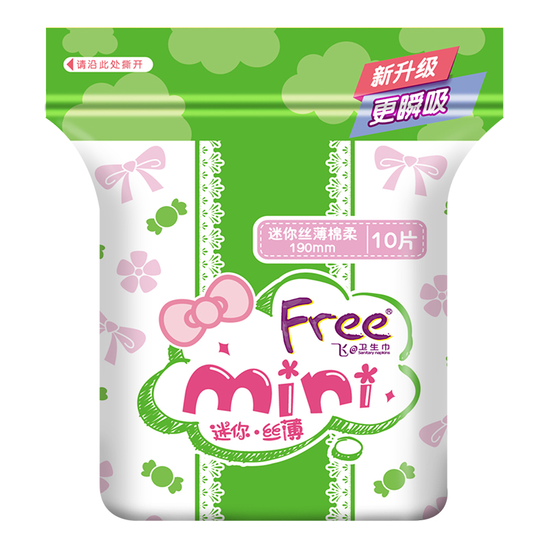 Free·飞 迷你 日用 丝薄棉柔表层 超薄 卫生巾190mm*10片 姨妈巾新老包装随机发高清大图