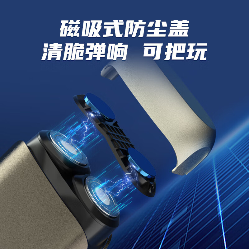 西屋 剃须刀 G20高清大图