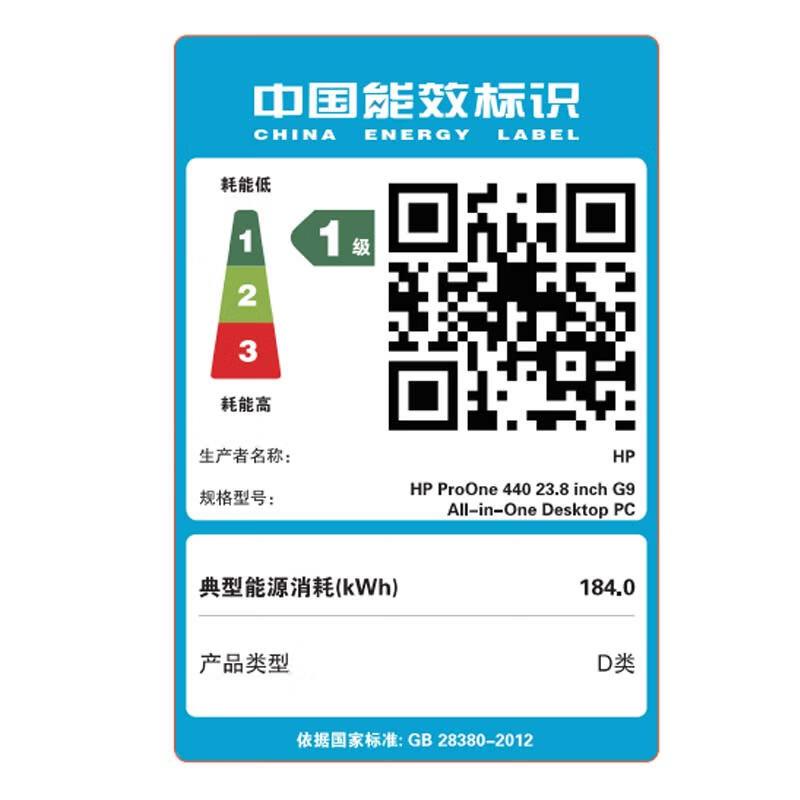 惠普(HP)战99 微边框商用一体机台式电脑23.8英寸(12代酷睿i5-12500 16G 512GSSD WiFi蓝牙 Win11 Office)