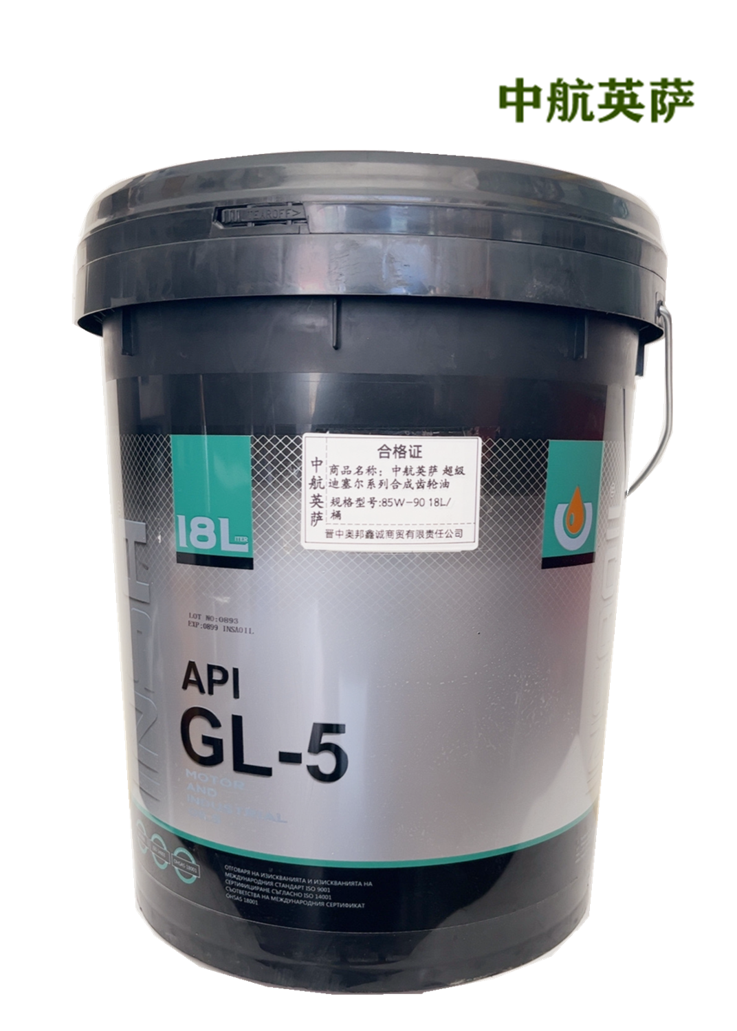 中航英萨超级迪塞尔系列合成齿轮油85W-90 18L/桶
