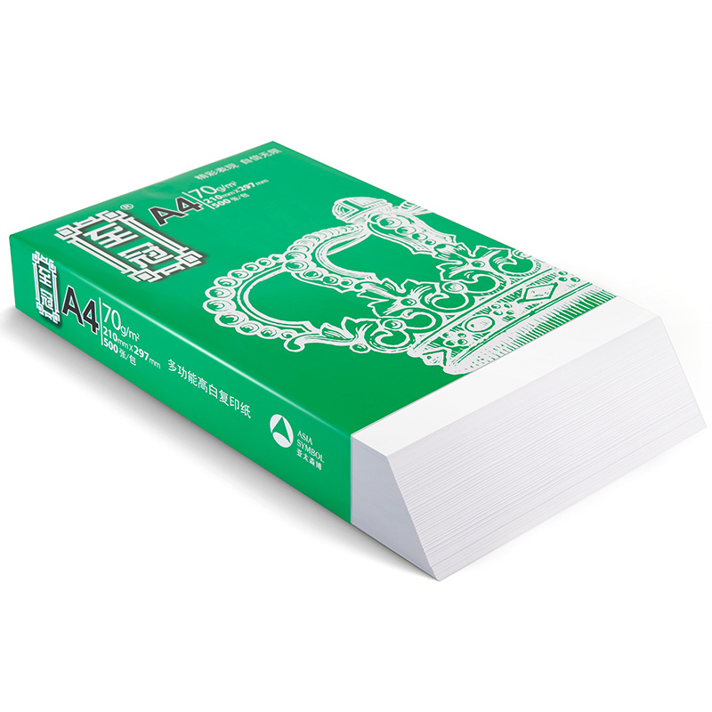至冠复印纸 A4 70g 10包/箱 500张/包S