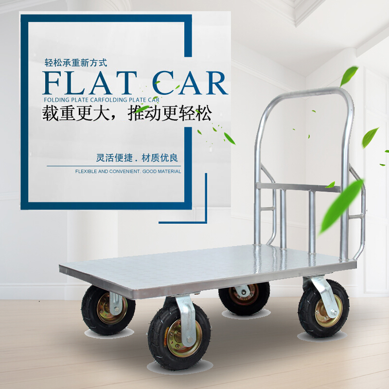板车手推车拉货折叠钢板小推车平板车推车搬运车金属板车