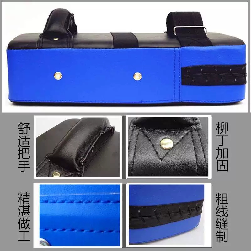 康利佳 蓝色脚靶训练护具