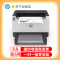 惠普HP Laser Tank 1020w智能闪充激光打印机黑白激光小型办公打印机 无线家用学生打印机 无线手机打印机 易加粉打印机随机耗材5000页 套餐一