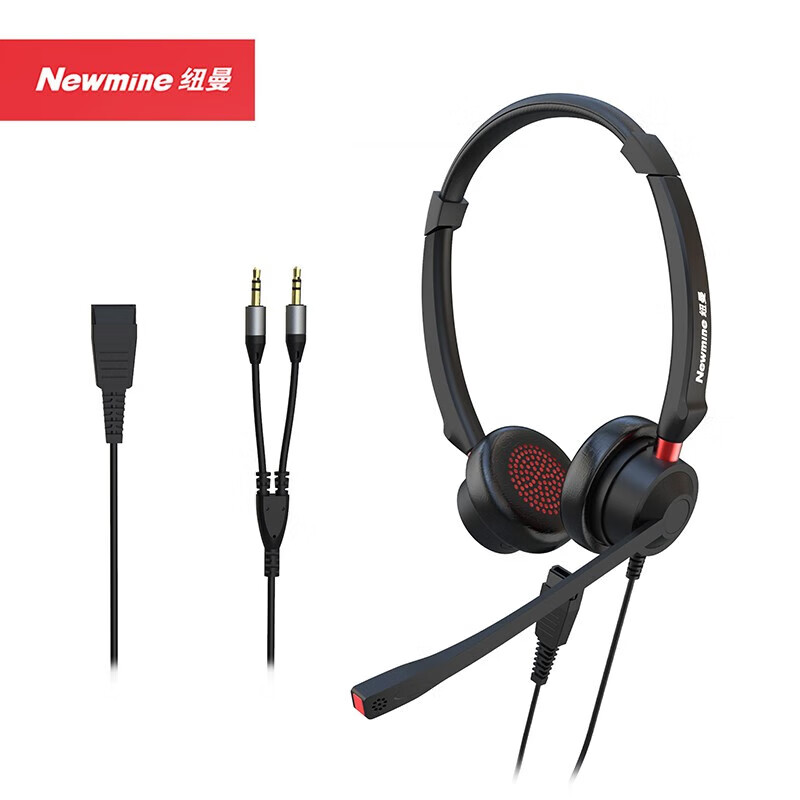 纽曼Newmine (NM-HW107D) 3.5mm双插 双耳3.5MM双插-QD话务耳机 黑色(单位:副)