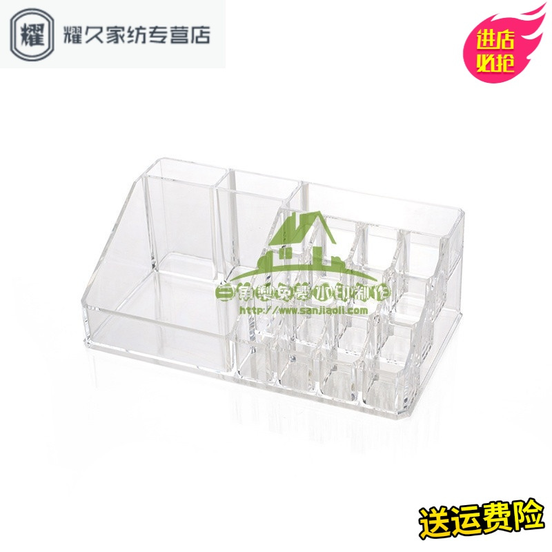 永德吉韩式大号透明简约桌面化妆品收纳盒 家用梳妆台塑料口红架 64597
