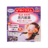 花王美舒律蒸汽眼罩5片装 (薰衣草香型) 花王出品 日本进口