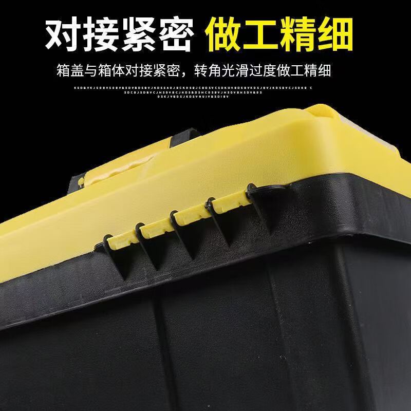 百晟长恒 BSCH-C11GS 塑料工具盒收纳箱 (计价单位:个) 黄黑色高清大图