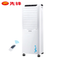 先锋（SINGFUN）空调扇LL08-16DR家用遥控单冷大风量办公制冷风机遥控冷风扇