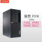联想(Lenovo) ThinkStation P318 图形工作站 电脑主机(i7-7700 8G 1T)