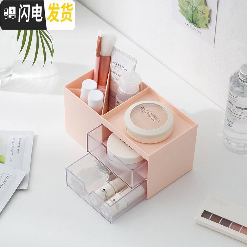 三维工匠文具收纳盒北欧创意桌面抽屉式办公室学生笔筒化妆品塑料整理盒子高清大图