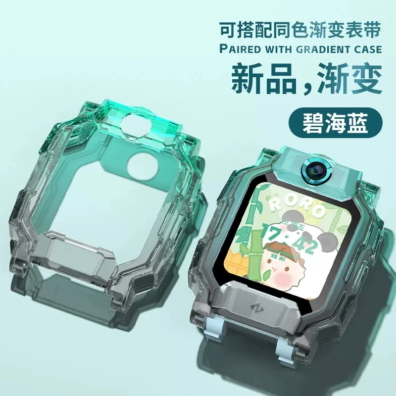 适用小天才z6pro保护壳1669y 绿黑
