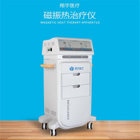 翔宇医疗 磁振热治疗仪理疗仪 磁疗震动热疗软组织损伤颈肩腰腿痛关节痛 XY-K-CZR-II(推车)