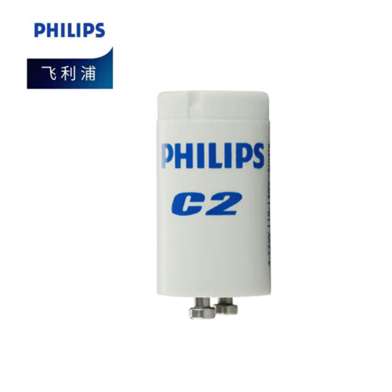 HD 荧光日光灯管用启辉器跳泡启动器40W