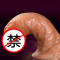 久爱 仿真阳具女用自嗨玩具成人情趣性用品 假阳具仿真阳器充电全自动茎炮机振动快感av按摩震动棒 真肌霸-锤子