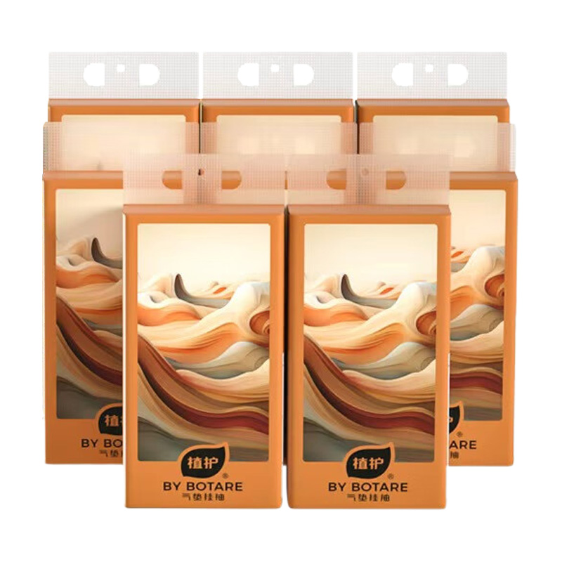 植护 ZH408525N8 抽纸 4层*280抽*8提(提)