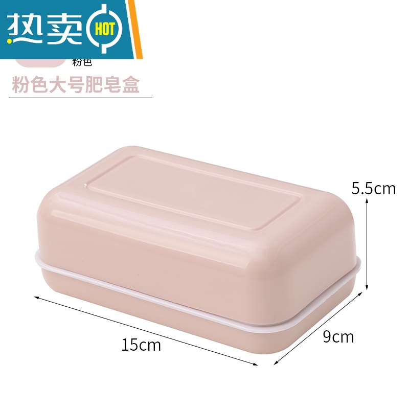 敬平欧式双层肥皂盒创意旅行皂盒便携沥水香皂盒带盖浴室双格皂架 大号粉色(适合400以内任何肥皂)