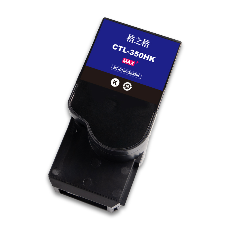 格之格NT-CNP350XBKMAX大容量粉盒适奔图Pantum CP2510DN/CM7115DN/CP2500DN高清大图