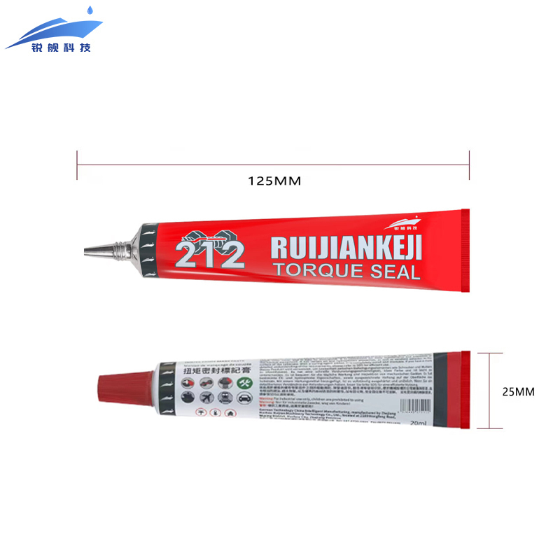 螺栓标记膏 红色20ML/支高清大图