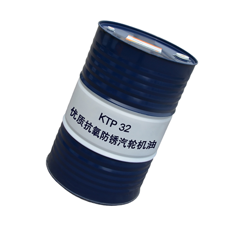中石油昆仑润滑油汽轮机油KTP-32KLDZ汽轮机油 170KG/200L 原厂正品超长质保