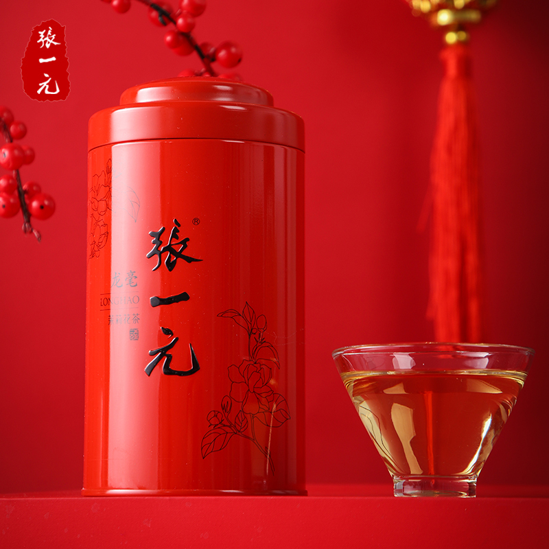 张一元茉莉花茶 特级茉莉龙毫礼盒200g/盒 中国红大气送礼之选 绿茶茶叶
