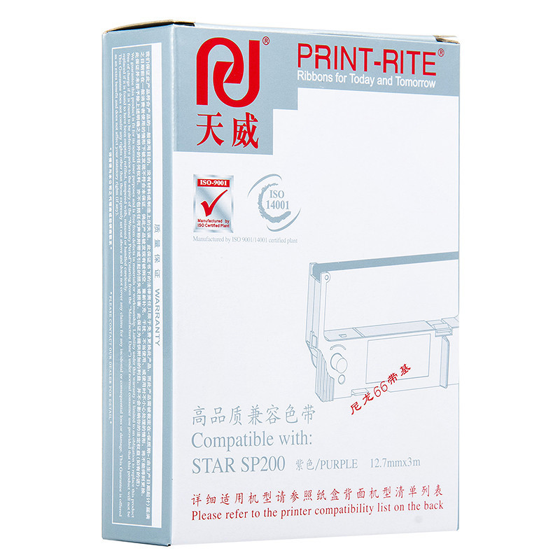 天威适用实达SP200色带架SP212 298 500 512 542 MP500 RC200