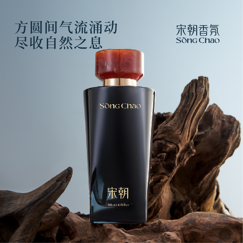 宋朝 ·方圆系列无火香薰200nl 卧室内持久家用香氛大牌香水高级小众女生日 305050001721高清大图