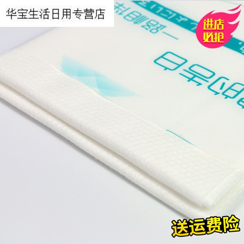 帝梦香一次性浴巾纯棉加厚大毛巾户外旅行全棉便携快干浴巾无纺布10条装