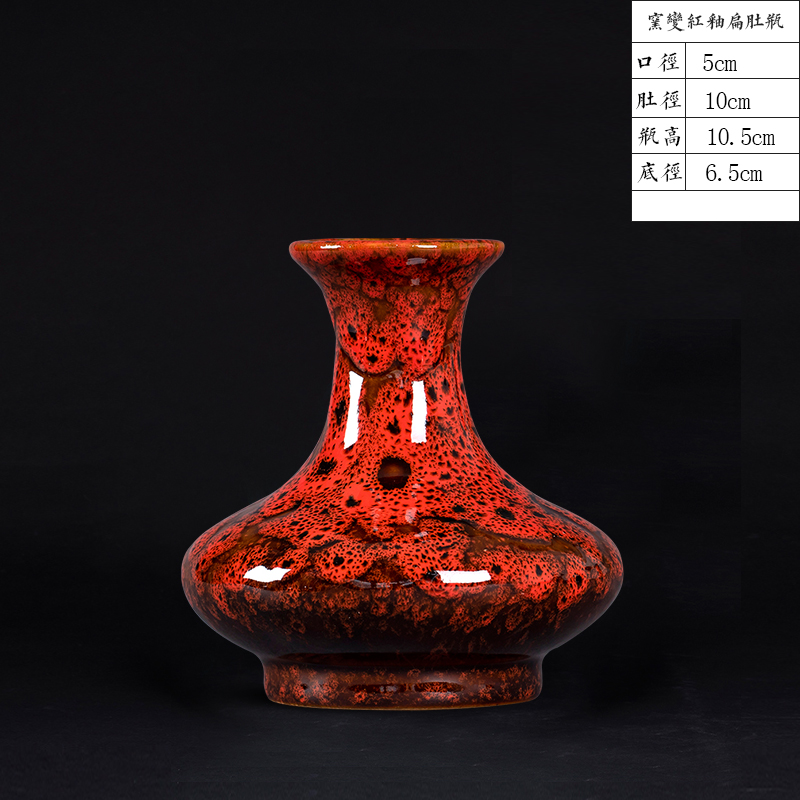 景德镇陶瓷器仿古窑变花瓶小摆件干花插花中式复古客厅装饰工艺品收纳袋 三维工匠 窑变麻石纹扁肚瓶
